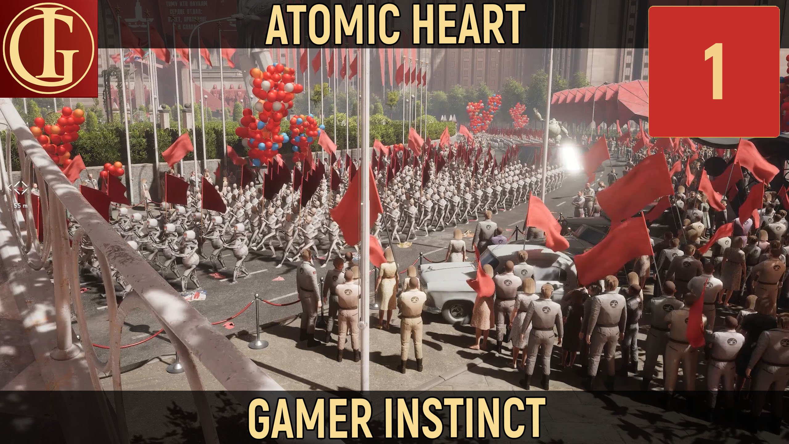 ПРОХОЖДЕНИЕ ATOMIC HEART - ЧАСТЬ 1 - ВСТУПЛЕНИЕ