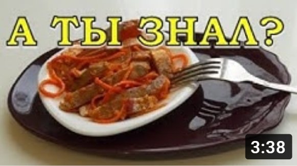 Любимое ХЕ из красной рыбы????