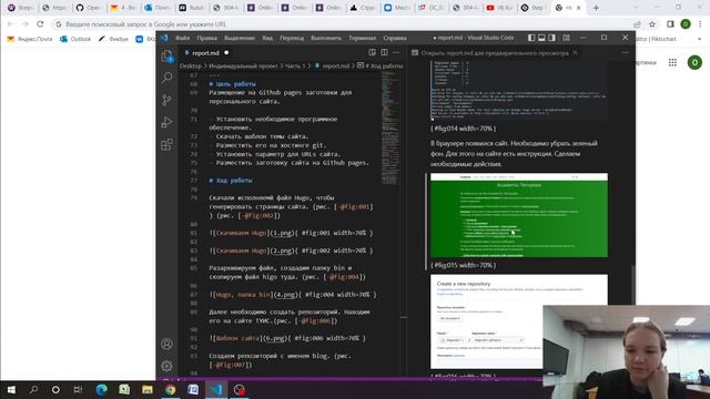 Проект отчет1.mkv