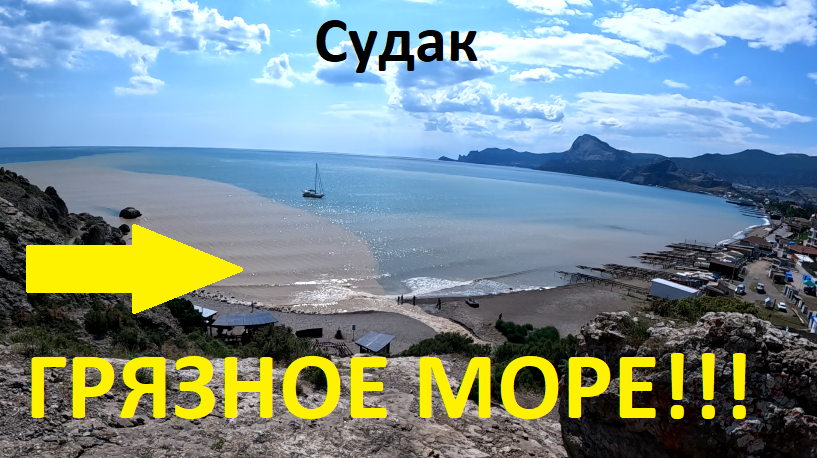 Крым СУДАК начало ЛЕТА!!! Большая ПРОГУЛКА вокруг горы Алчак в Судаке. Эолова Арфа. Чертов мостик