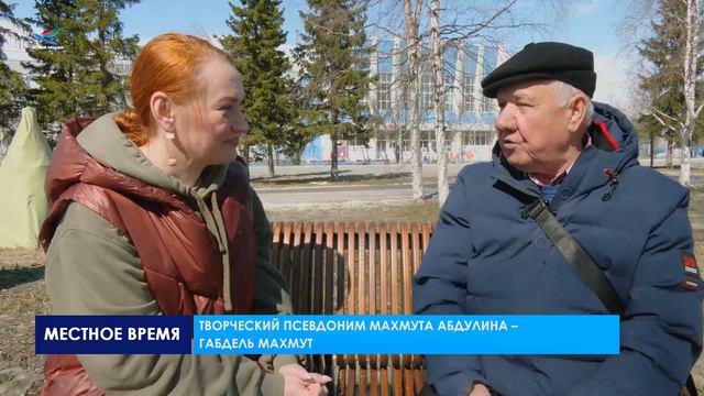 Герои Ямала. Махмут Абдулин