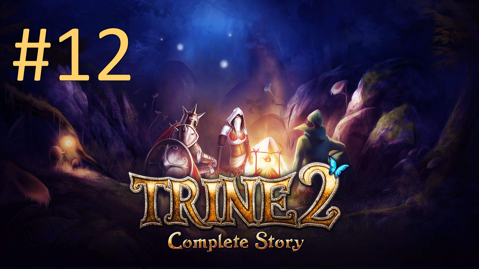 Прохождение Trine 2 - Часть 12. Последняя глава (кооператив)