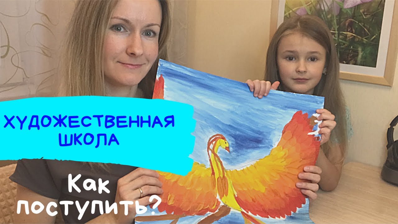 Как поступить на бюджет в художественную школу? Какие работы принимают. Что рисуют на экзамене ИЗО.