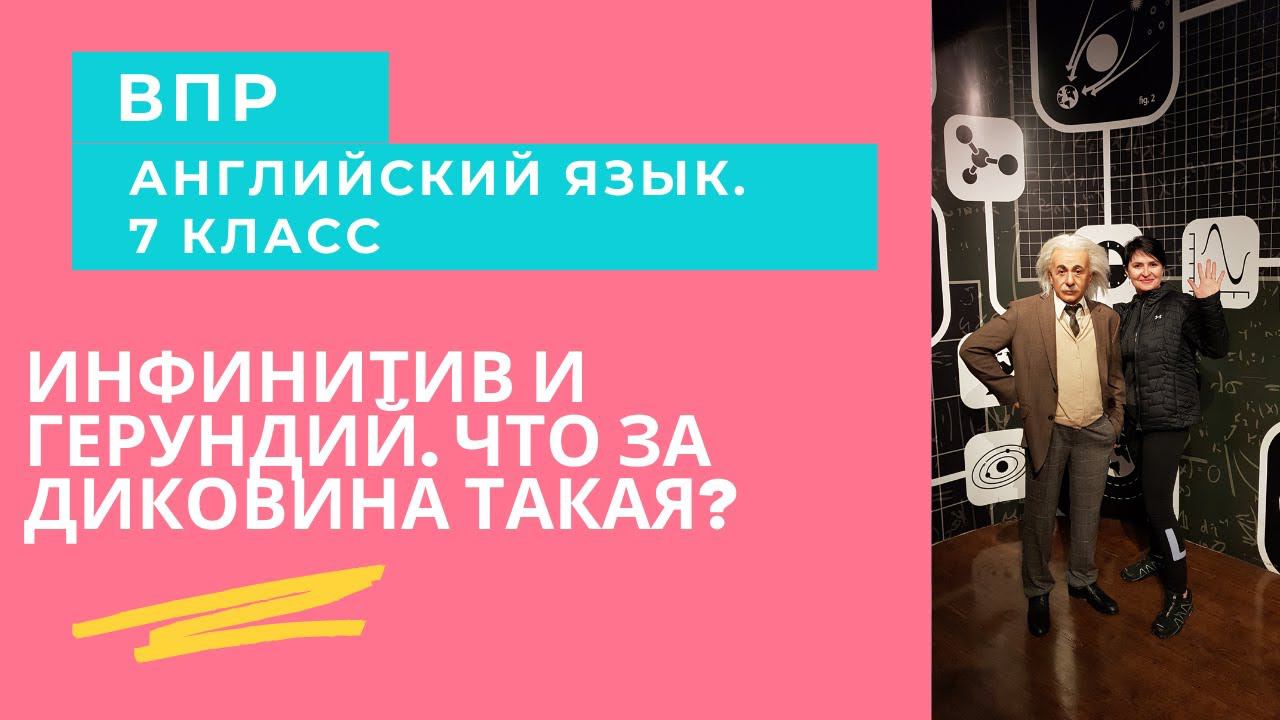 Моё любимое правило в английской грамматике! Страшные названия простым языком.