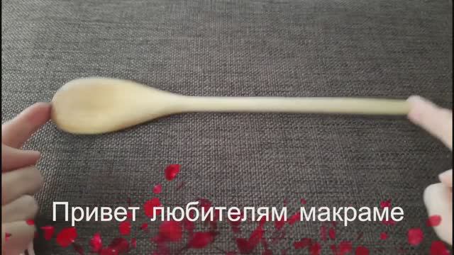 #Macrame✨ ПОДХВАТ для ШТОР✨ НЕПОВТОРИМЫЙ БОХО-ОТТЕНОК!