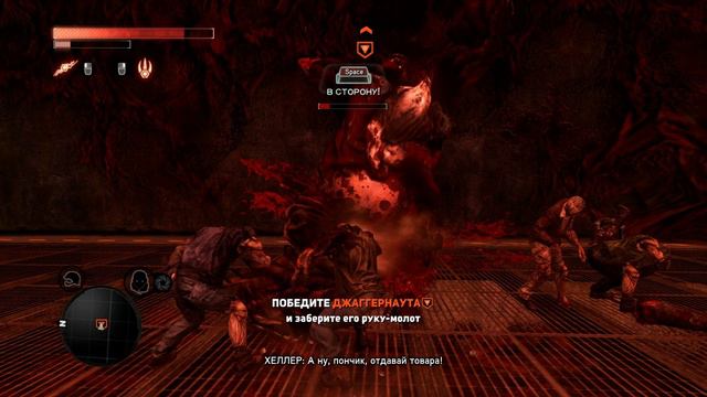 Prototype 2 - прохождение [09] - русские субтитры