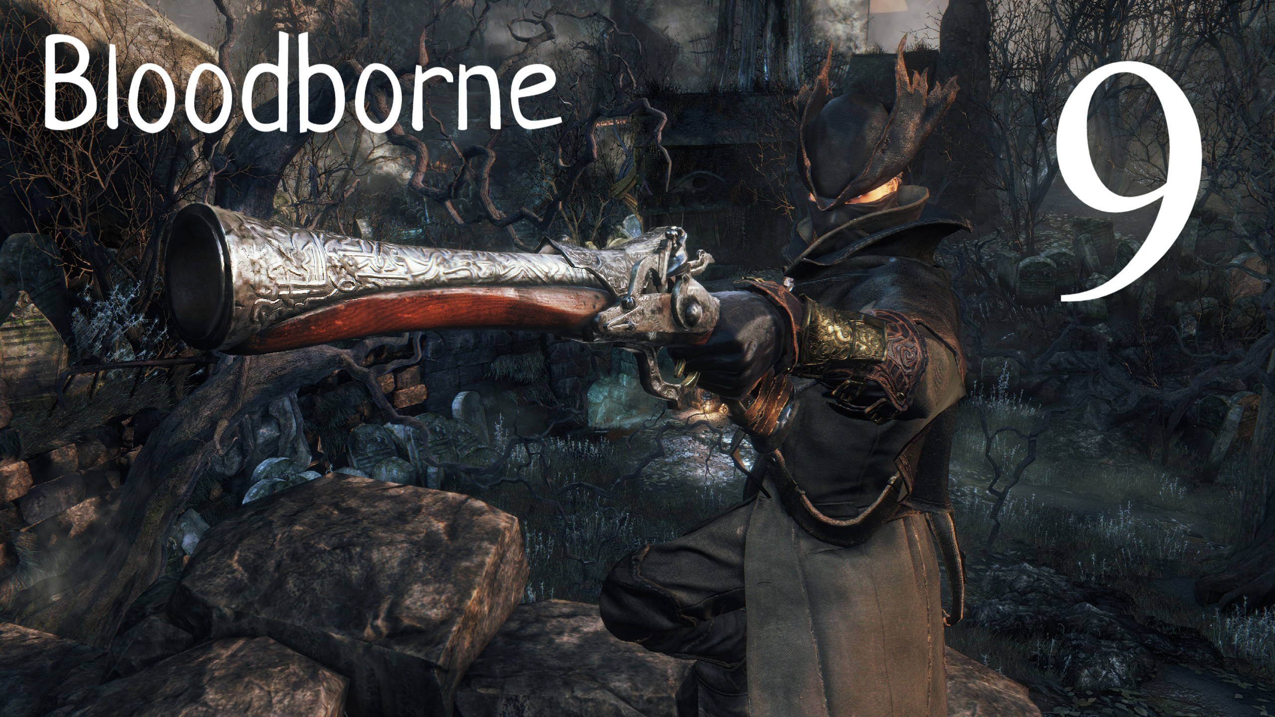Bloodborne→КООПЕРАТИВ→БОСС ТЕНЬ ЯРНАМА)