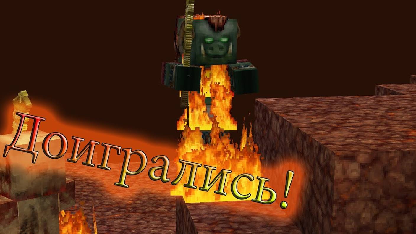 Поход в АД! ПОЖАР! Воды Мне Срочно! Выживание на островах Смерти! №9