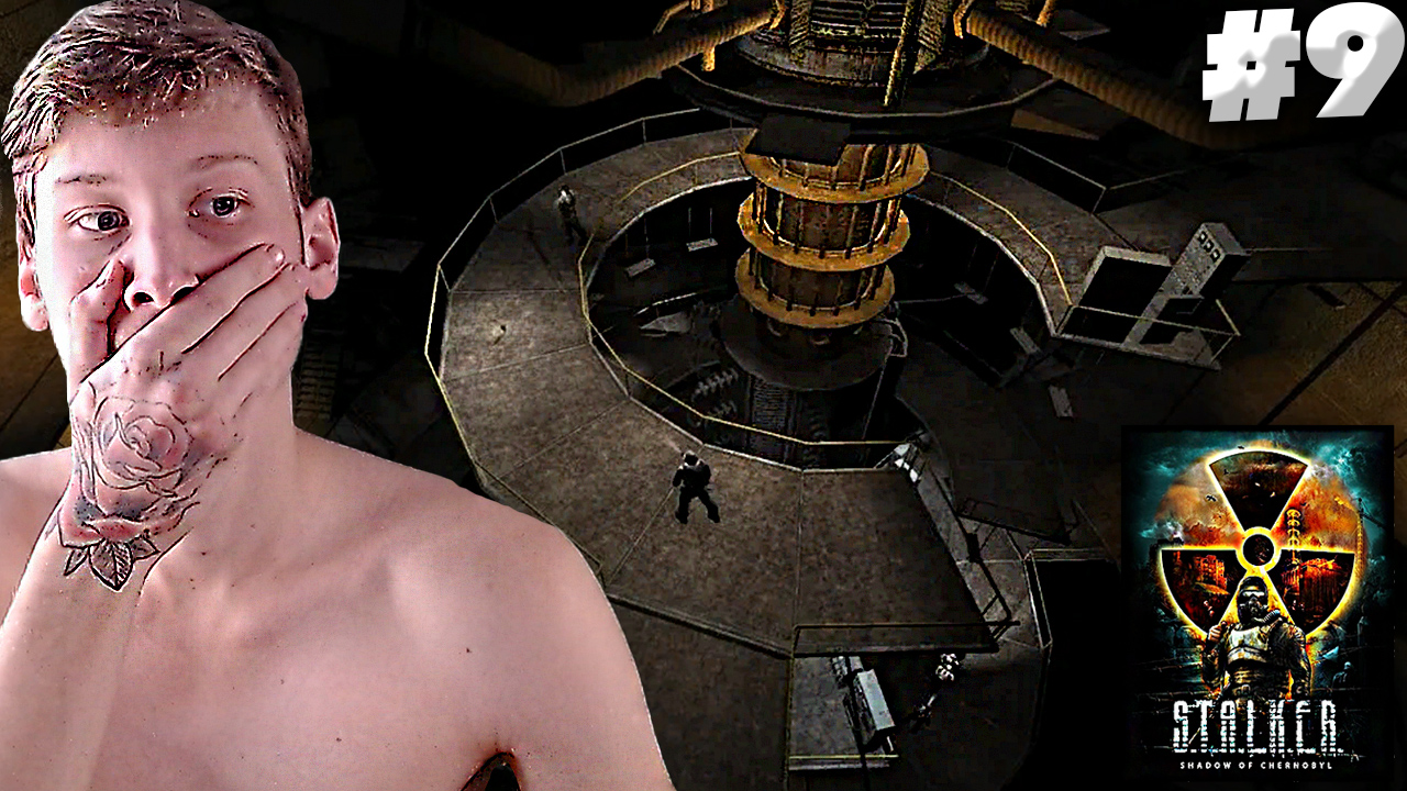 ЛАБОРАТОРИЯ X16 ► S.T.A.L.K.E.R.: Shadow of Chernobyl #9