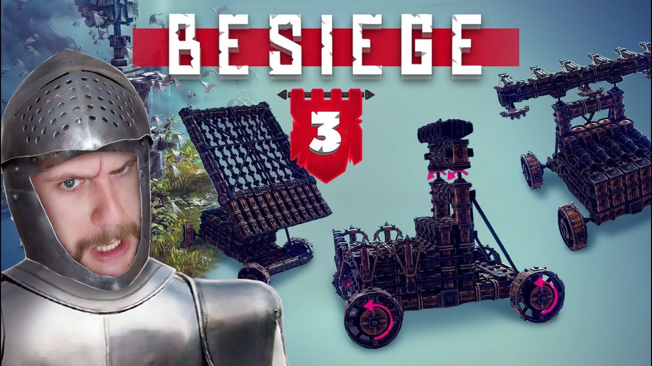Яростный ФЮРТЕНЛЮПИНЕН сносит башни! // BESIEGE №3