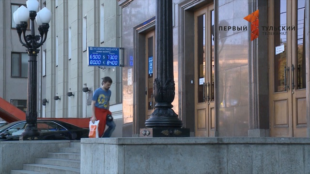 "Экономическая среда". Выпуск от 09.09.15