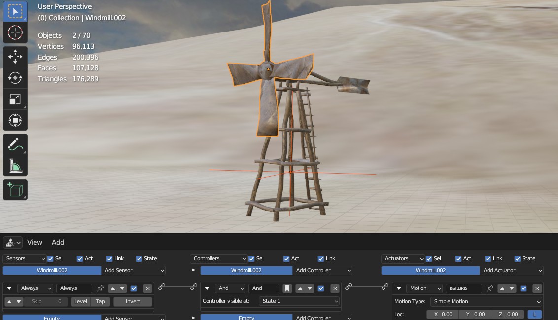 UPBGE Кручение любого обьекта