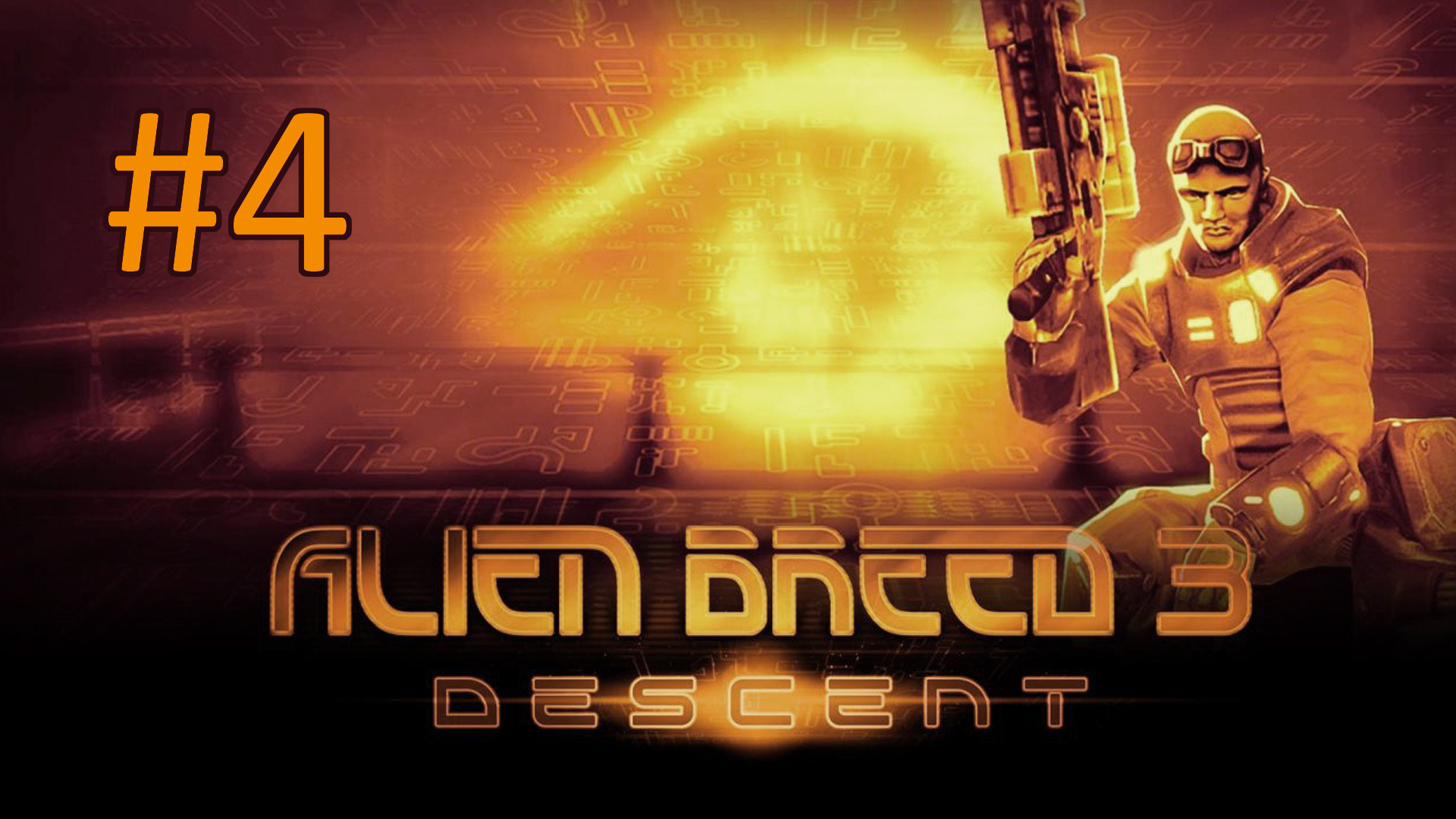 Прохождение Alien Breed 3: Descent - Часть 4. Возмездие