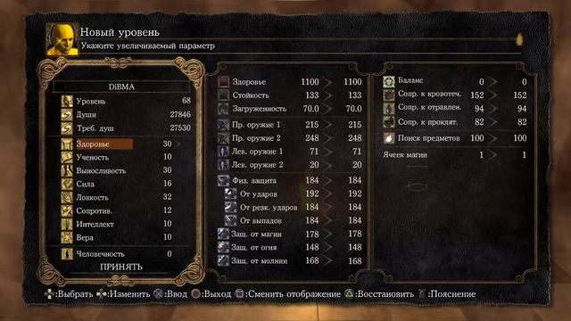 DARK SOULS #7 чайный стрим