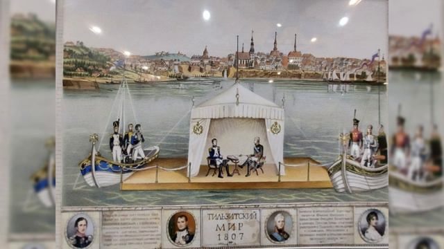 Потерна- 
Наполеоновские войны