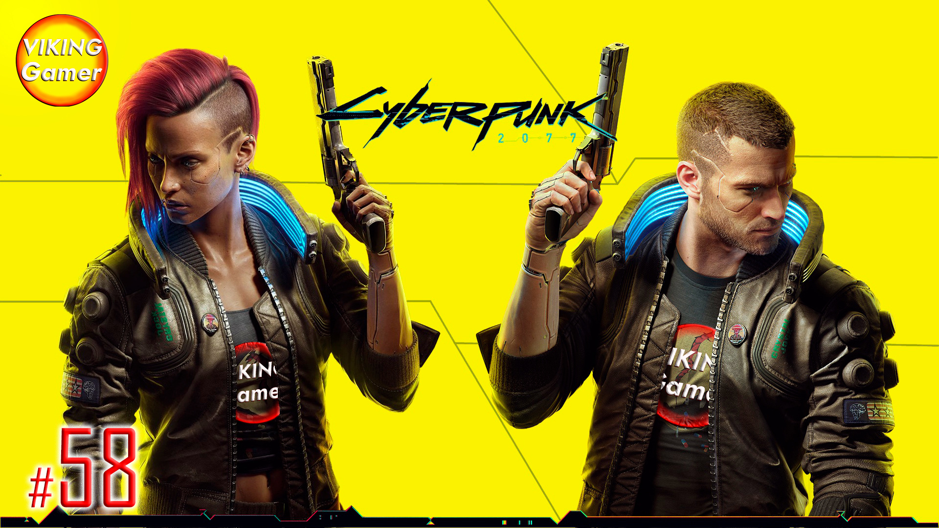Cyberpunk 2077  прохождение # 58