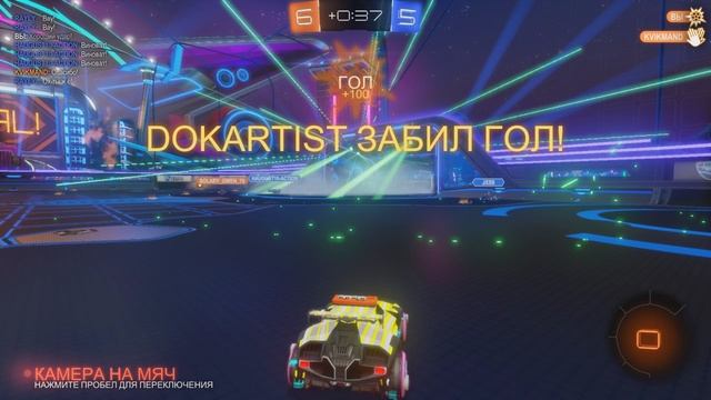 rocket league - гол в овертайме чужой пинком по ежу_