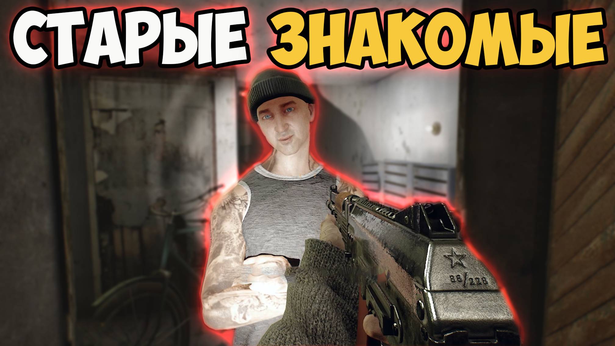 СТАРЫЕ ЗНАКОМЫЕ! Прохождение игры VLADIK BRUTAL #3