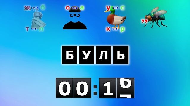 Ребусы о фильмах 18.4