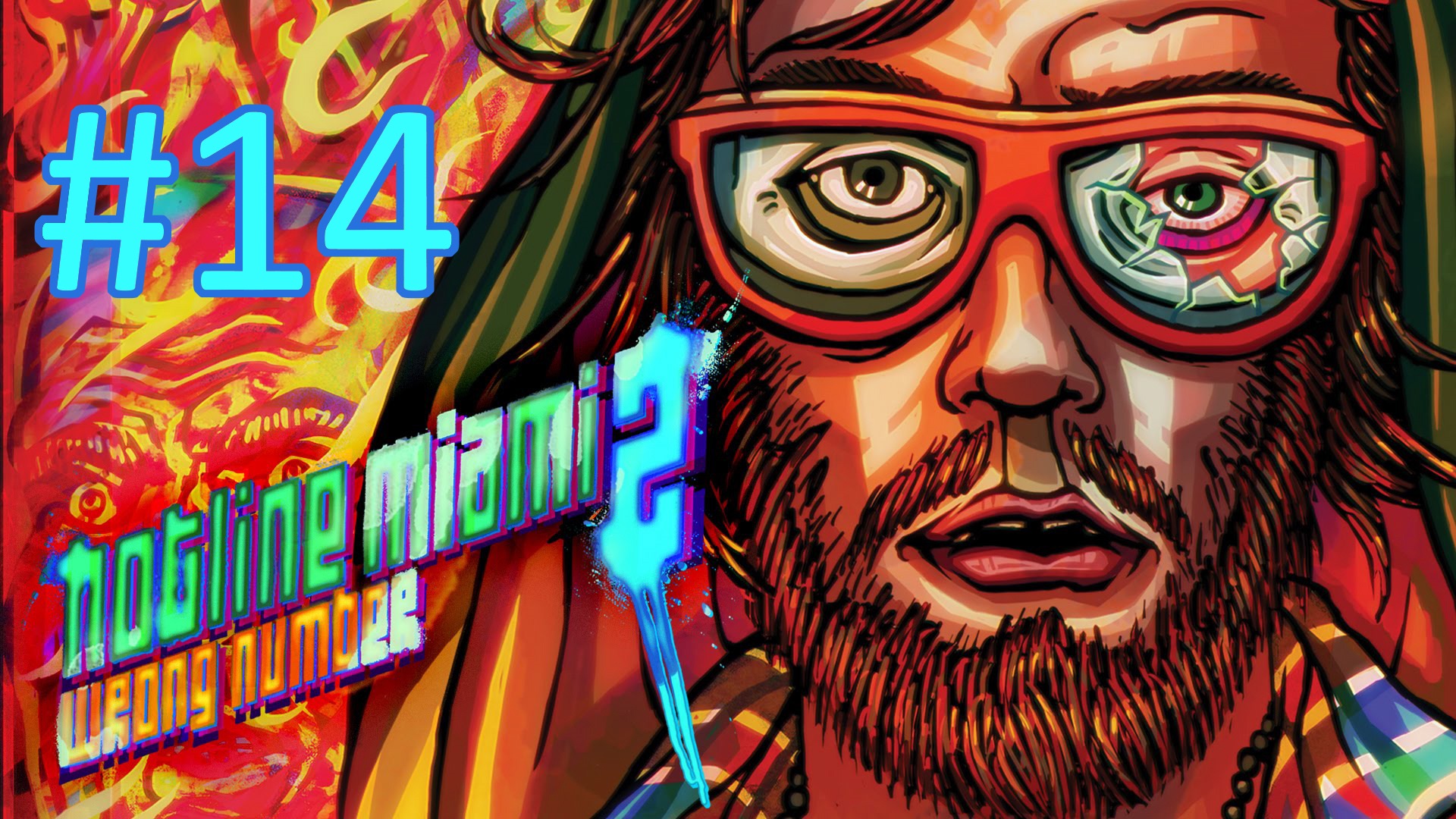 Прохождение Hotline Miami 2: Wrong Number - 14th Scene. Stronghold