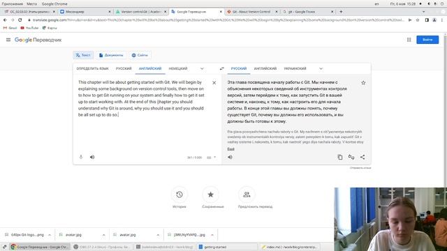 Проект Часть2.mkv