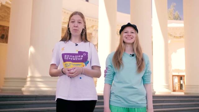 Каким мы видим детское движение?