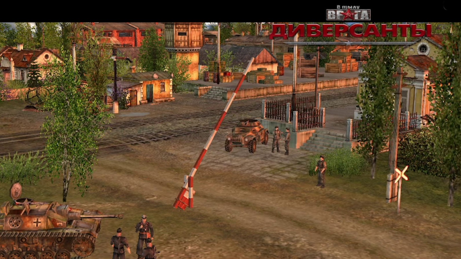 В тылу врага, Диверсанты, Удар с тыла 02. (Без микрофона). Стрим.