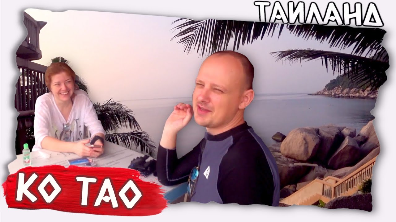 Восход солнца на Ко Тао // Жизнь на море