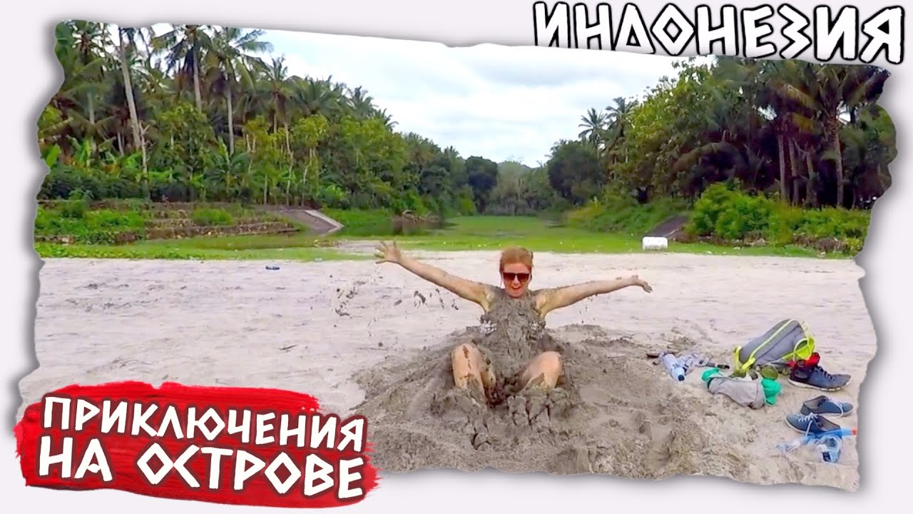 Дикий пляж / Бассейн в скалах || Место силы - Нуса Пенида