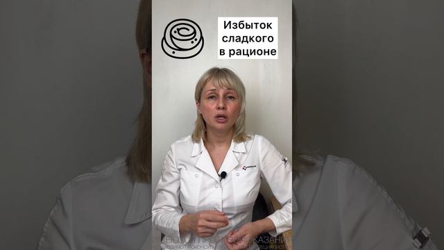 Прыщи на лице. Доктор Лисенкова