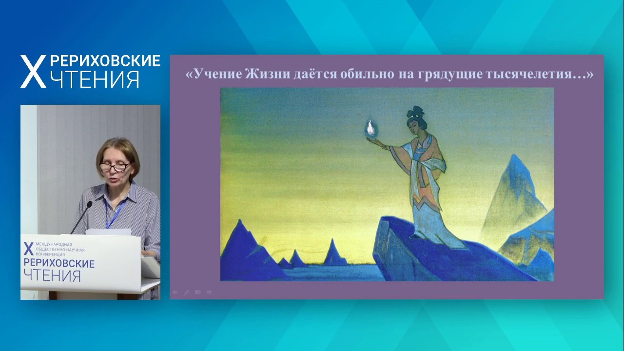 9. Шумеева Т.Г. «УЧЕНИЕ ЖИЗНИ ДАНО НА ГРЯДУЩИЕ ТЫСЯЧЕЛЕТИЯ»