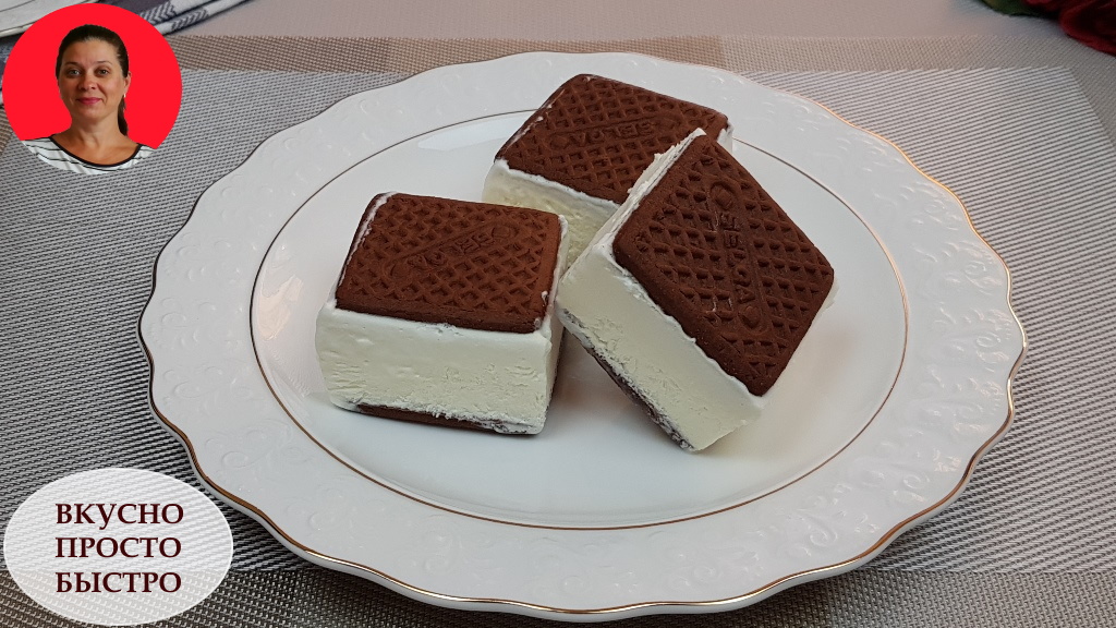 Мороженое Пломбир. Я в восторге от этого лакомства