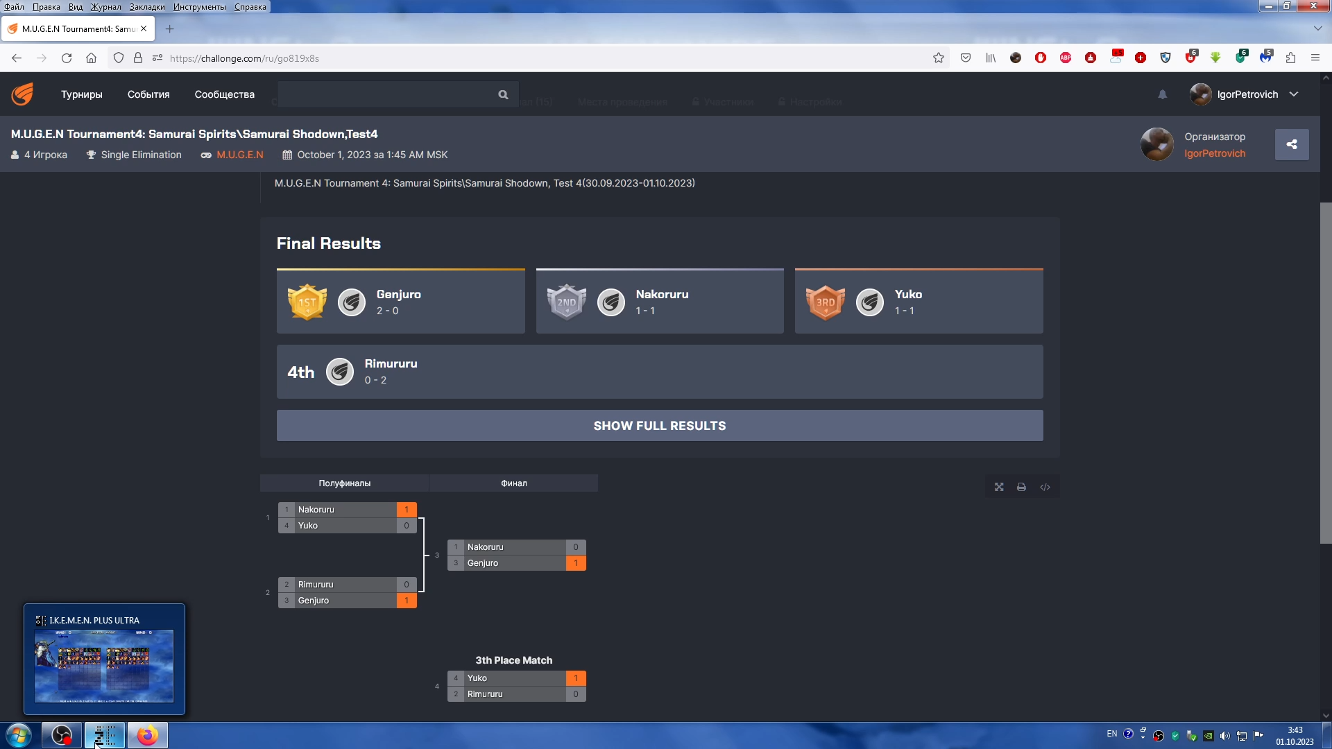 Импровизированный Мини-Тестовый Турнир1: MUGEN\Ikemen: Samurai Spirits\Samurai Shodown,1(30.09.2023)