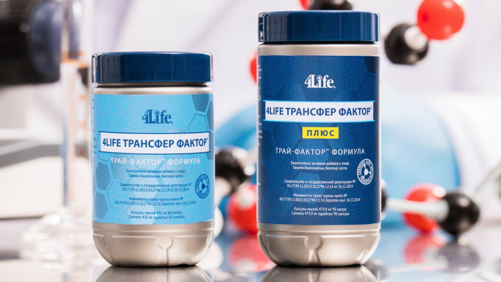 ✅Что такое Трансфер Факторы? Иммунная система. Опыт применения Трансфер Факторов.