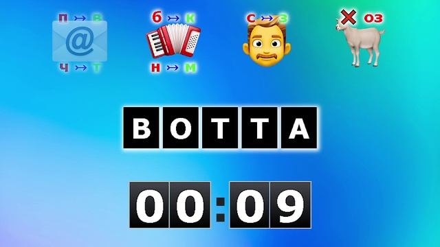 Ребусы о фильмах 5.4