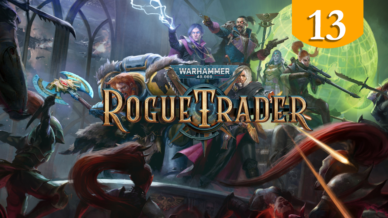 Футфол ➤ Warhammer 40000 Rogue Trader ➤ Прохождение #13
