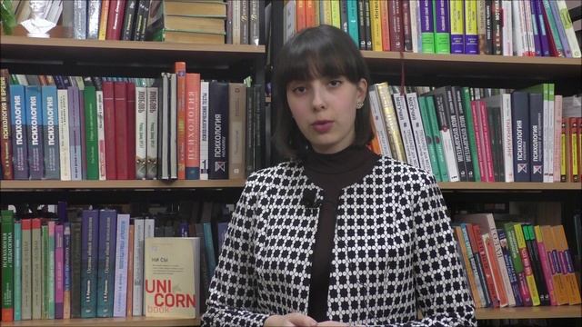 ПСИХОЛОГиЯ для молодежи