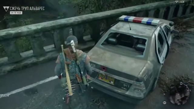 Жизнь после (Days gone) молча  часть 4