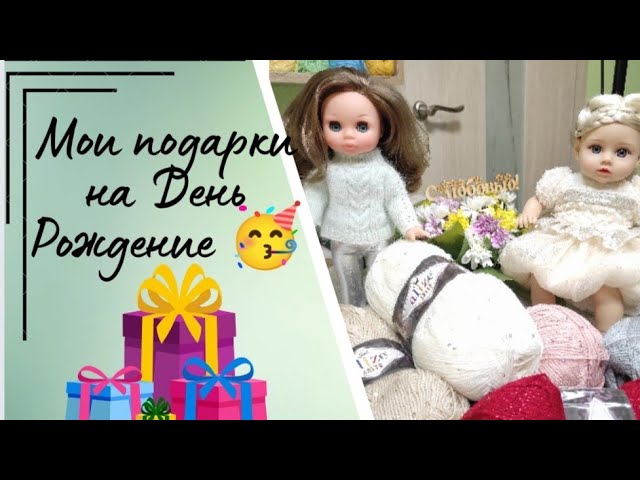 ✨Приехали новые красавицы✨Подарок от @user-nw7fm1wy7u ✨