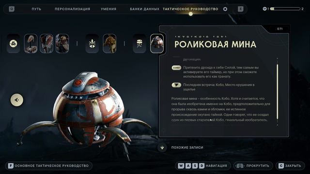 Star Wars Jedi Survivor - прохождение [09] - русские субтитры