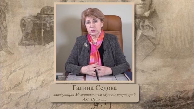 Почему Николай I оплатил долги Пушкина? (Коновалова Оксана, г. Тамбов)