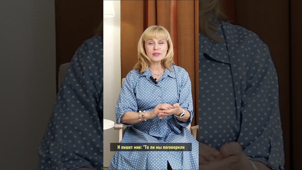 История ученицы после семинара по Резета