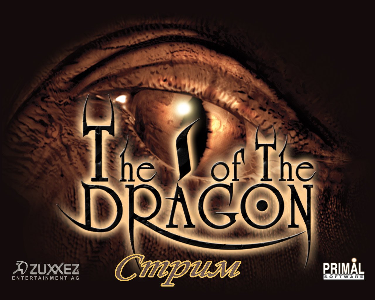 The I of the Dragon.