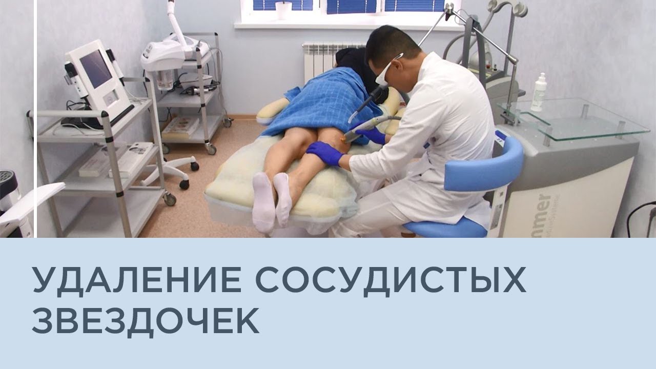 Современная лазерная система Cutera XEO (США) в клинике Консилиум (Астрахань)