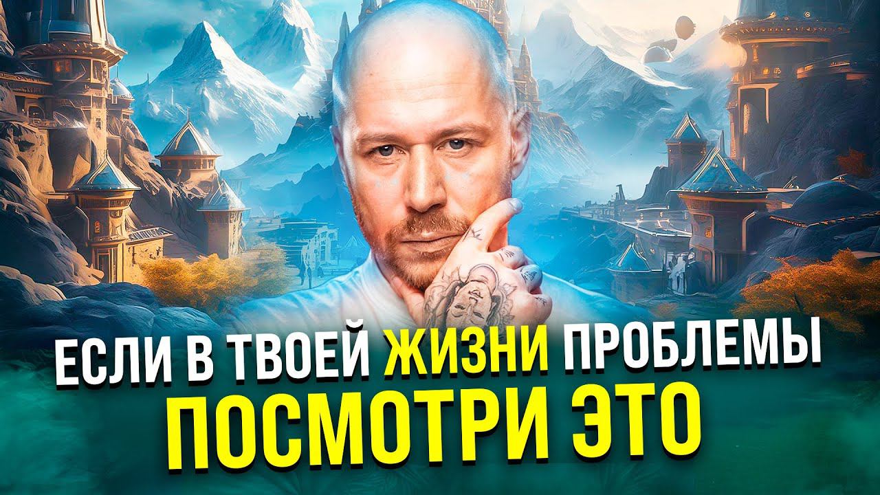 УСПОКОИТЬСЯ И ПРОСТО ЖИТЬ (Слушай Это Каждый День)