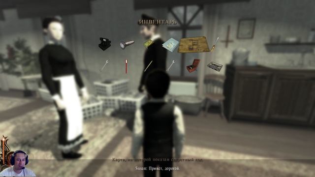 Как убить горничную с Томом! Lucius. Прохождение - 5