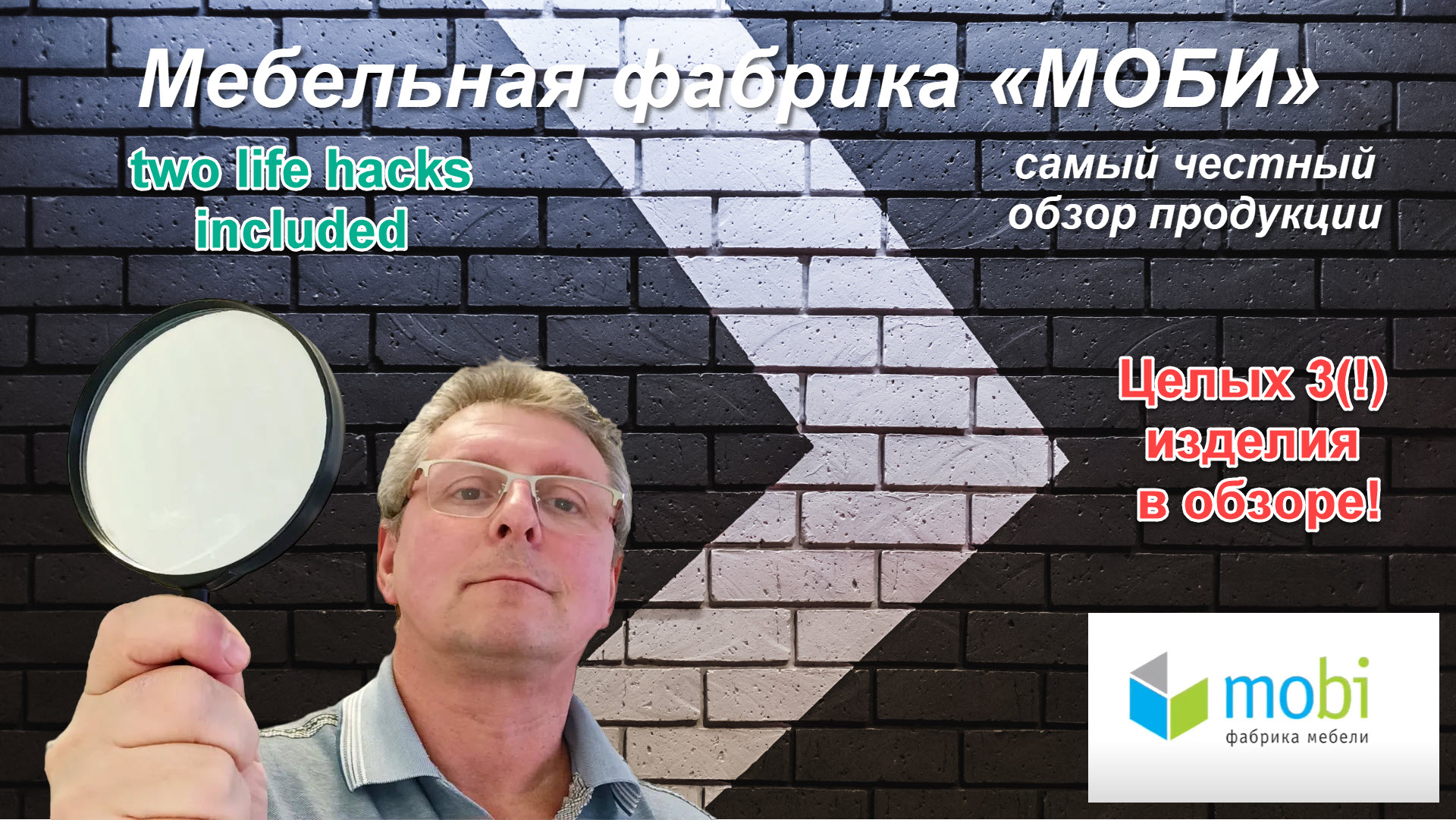 Мебель MOBI
#mobi #стол