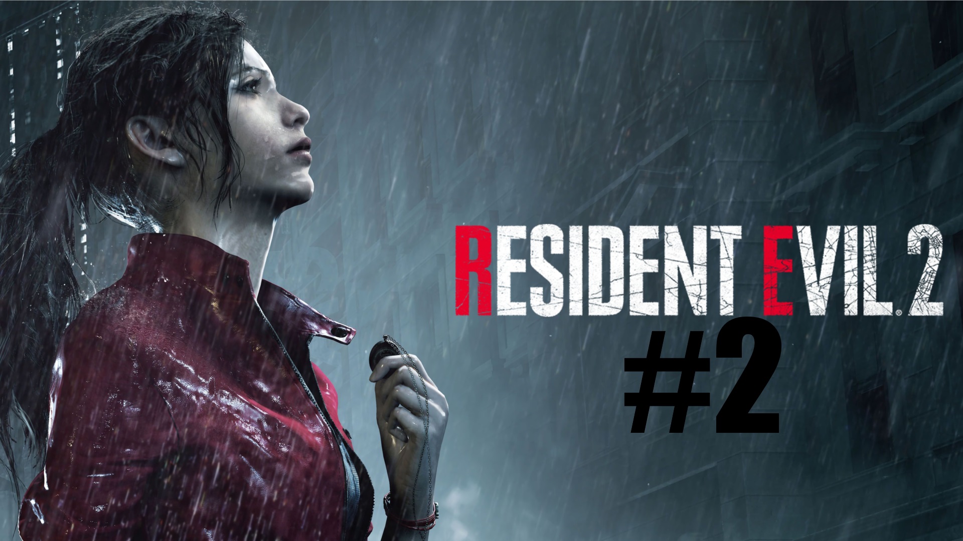 Resident Evil 2_Vs Клэр Рэдфилд.-Часть 2[Русская Озвучка]