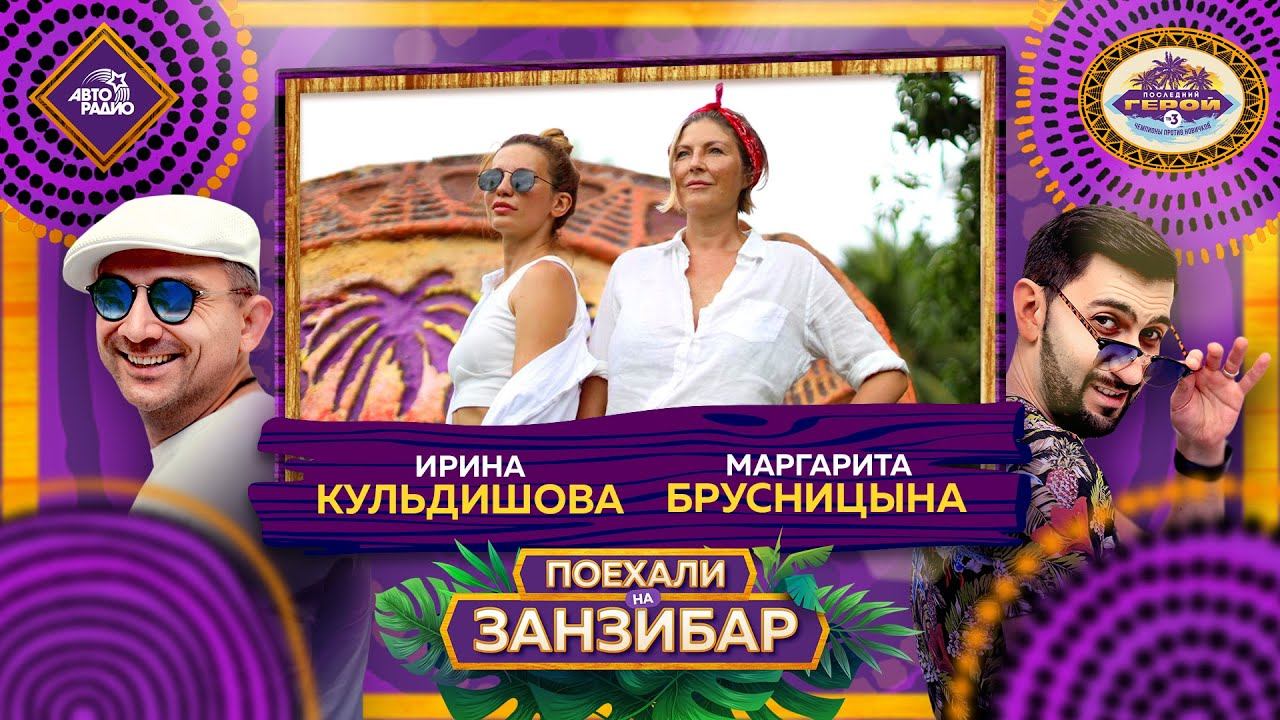 Продюсеры шоу «Последний герой 2021» об отборе участников, испытаниях и жесткой Яне Трояновой