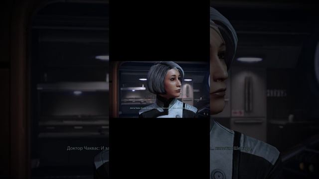 Mass Effect Legendary Edition(3) / С УВАЖЕНИЕМ! / #shorts